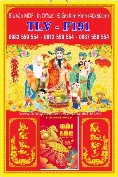 Bìa ép kim Phúc Lộc Thọ