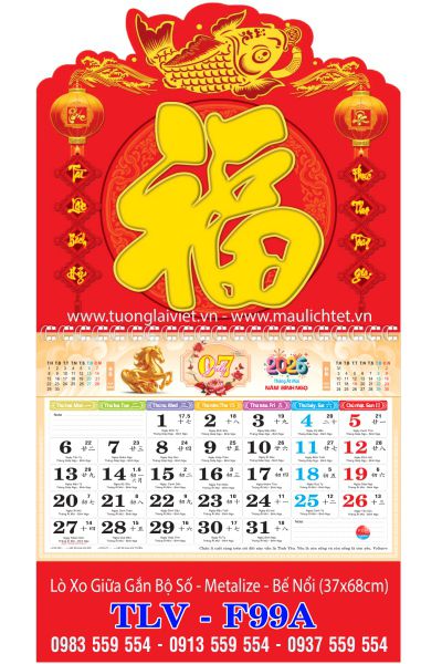 Lịch lò xo giữa 13 tờ Chữ Phước Hoa