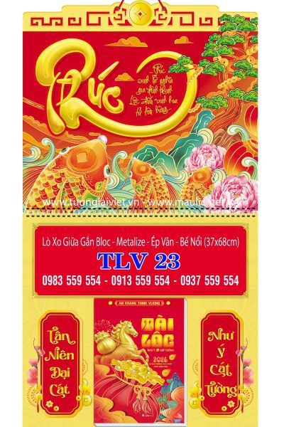 Bìa lò xo giữa Chữ phúc