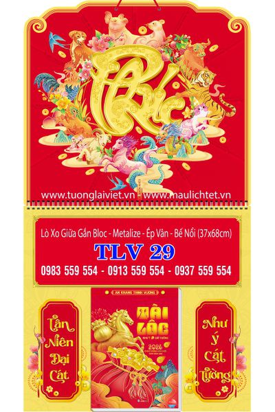 Bìa lò xo giữa Phúc vàng