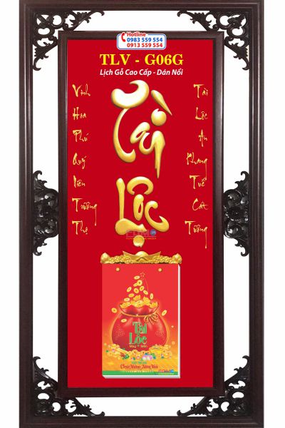 Lịch khung gỗ Chữ Tài Lộc