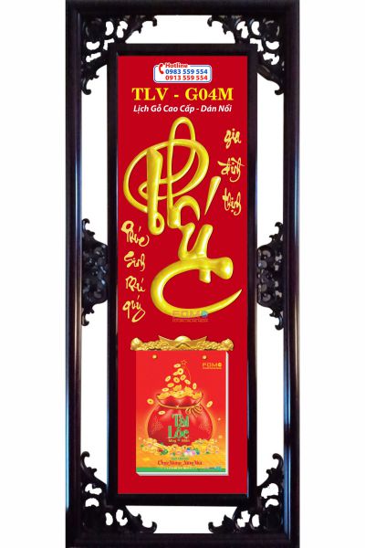 Lịch khung gỗ Phúc Thư Pháp