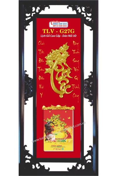 Lịch khung gỗ Tài Lộc Thư Pháp