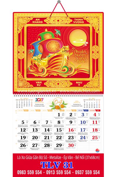 Lịch lò xo giữa 13 tờ Xuân Đại Cát